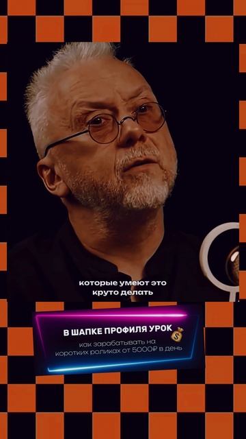 вселенная так работает!#lifebaza #мышление #личность #shorts