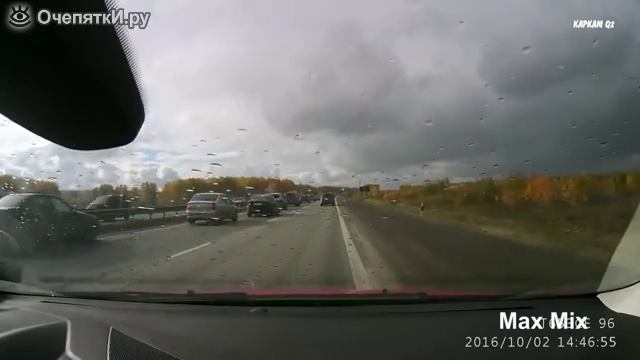 Когда не соблюдаешь дистанцию