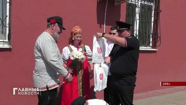 Орловчане сегодня получали поздравления с Днем Семьи, Любви и Верности