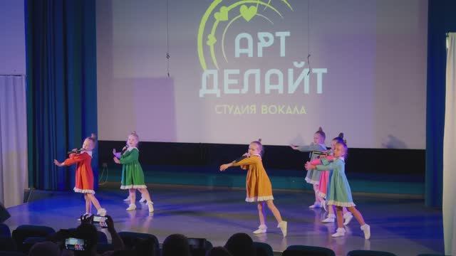 05 Карамель - Солнышко. Отчётный концерт весна-лето 2025.
