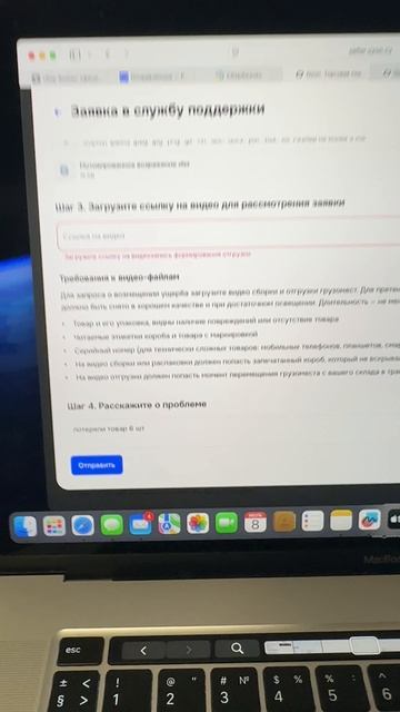 маска IMG_3009