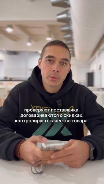 Как работают посредники в Китае?