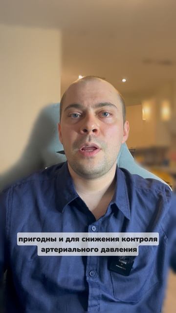 #спорт при #гипертония
