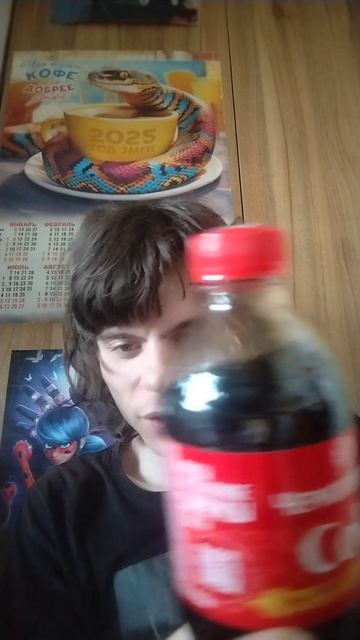 Обзор Черноголовки кола