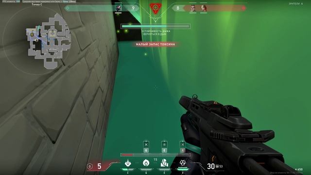 Valorant Viper#10