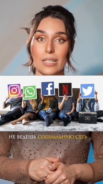 Чтобы не совершать ошибок в ведении соцсетей — пиши в комментарии «ошибки» и забирай инструкцию!
