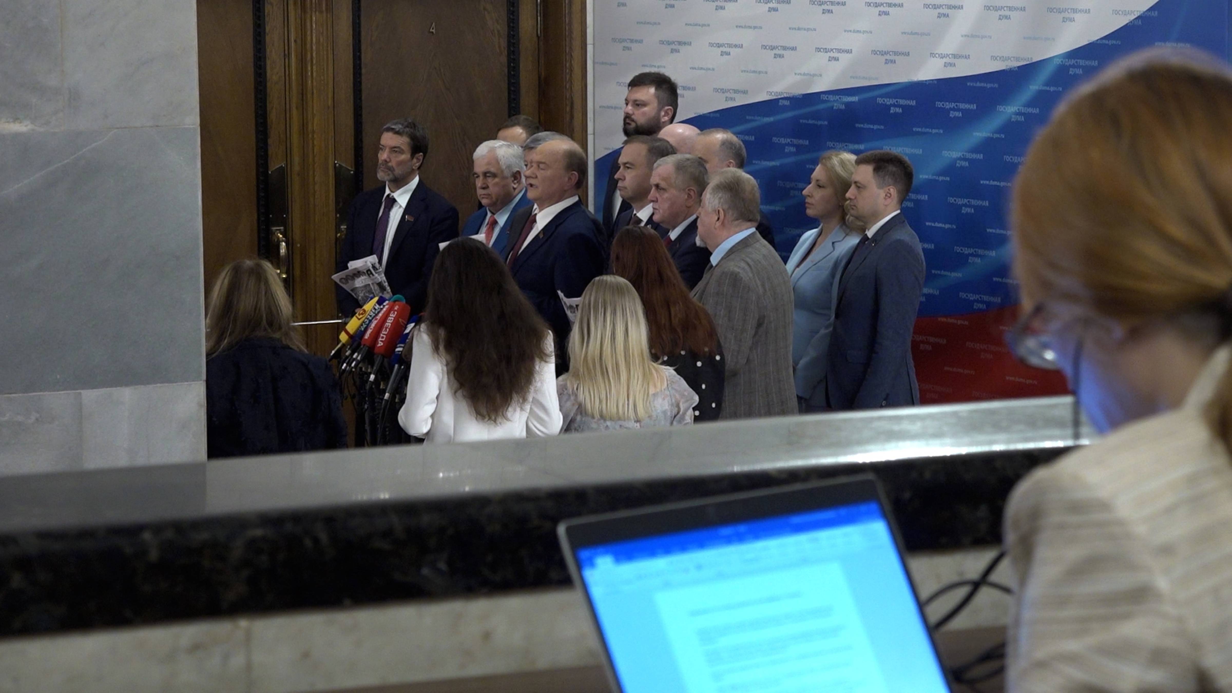 Брифинг депутатов фракции КПРФ в Государственной Думе (08.07.2025)