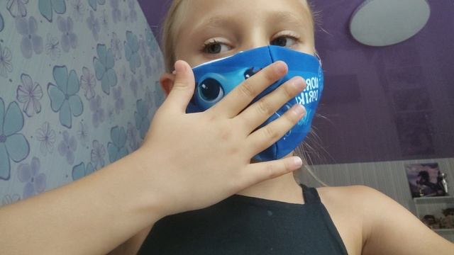 одых