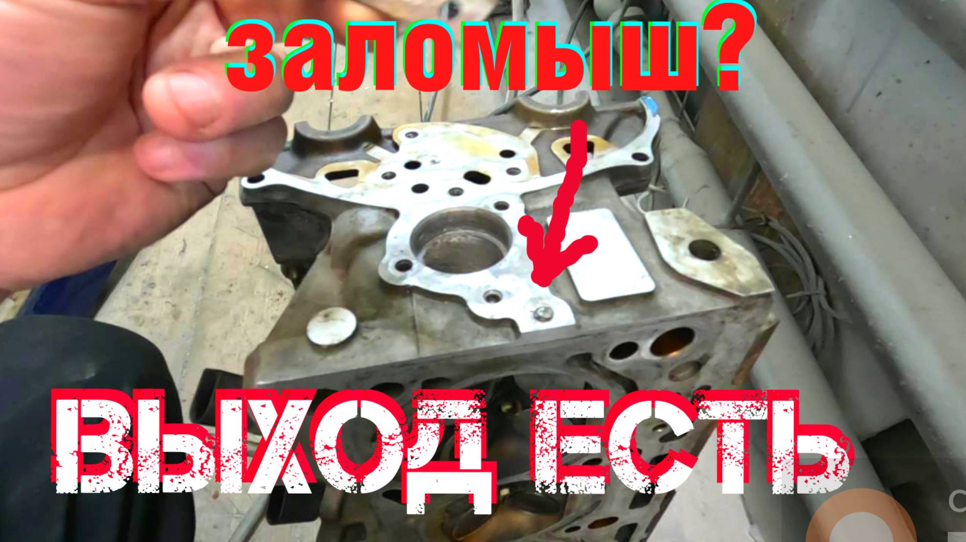 Как выкрутить сломанный болт.