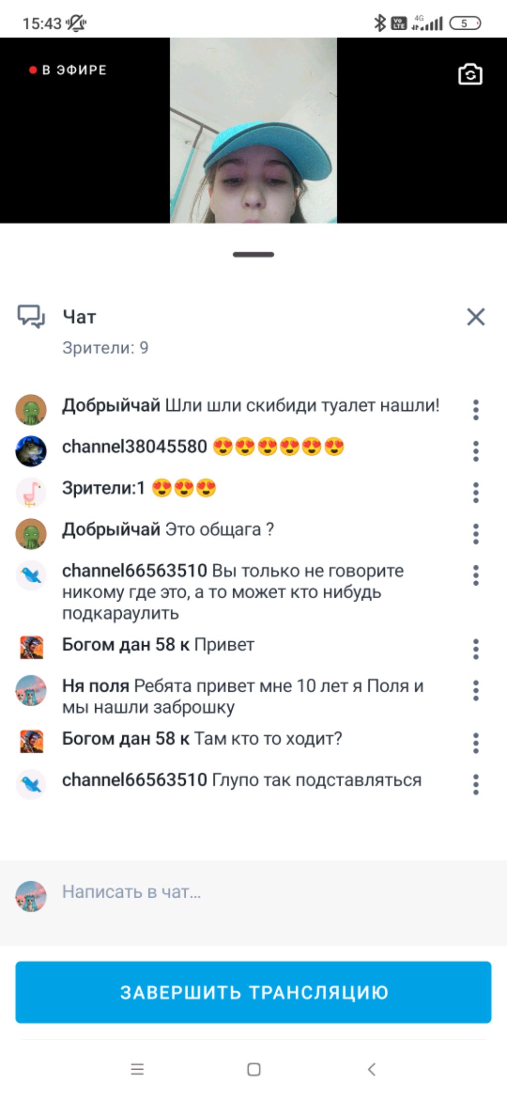 пп