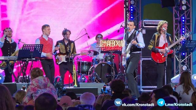 Дунаевский Orchestra / фестиваль «Паруса Кронштадта». 21 июня 2025 г.