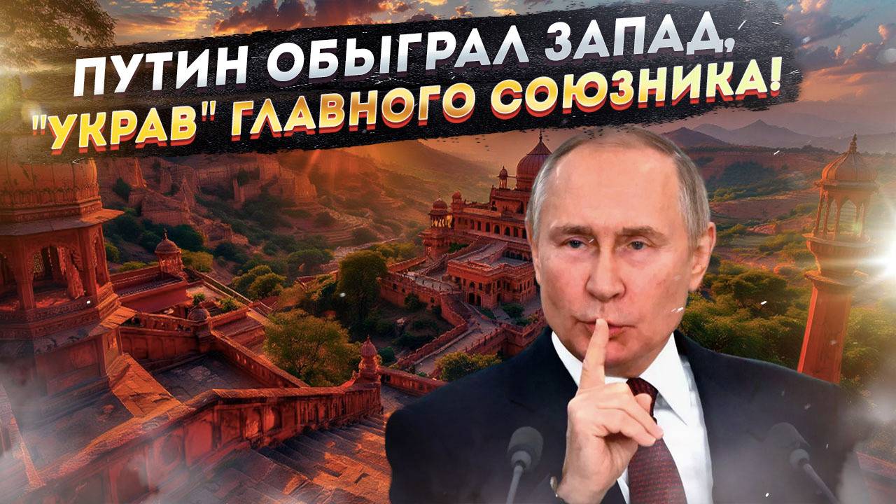 Гениальный ход Путина загнал НАТО в тупик!
