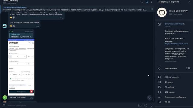 КАК УСТРОЕН ИНТЕРНЕТ. НАЧАЛО