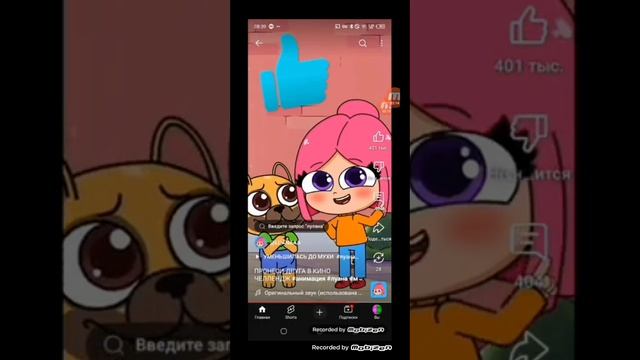 рубрика tiktok