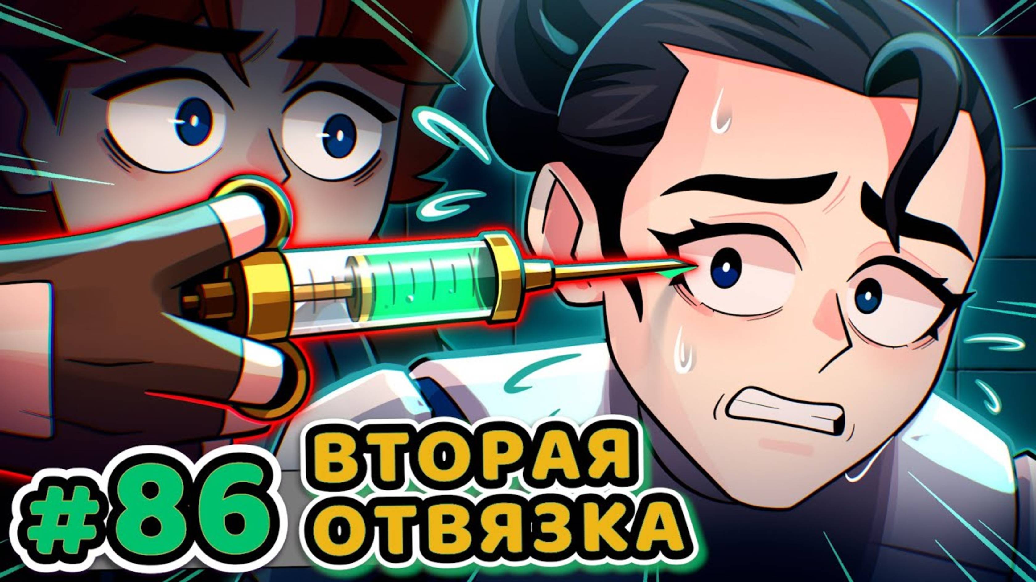 Лололошка ||| Lр. Точка Невозврата #86 ПОСЛЕДНЯЯ ПОПЫТКА [Скажи: Пока] - Майнкрафт