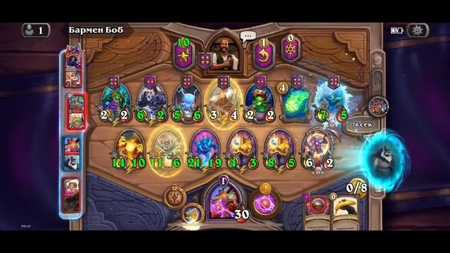 Hearthstone #19