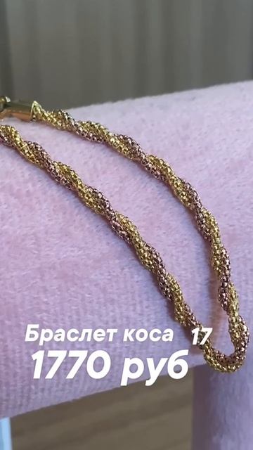 Кира Серебро