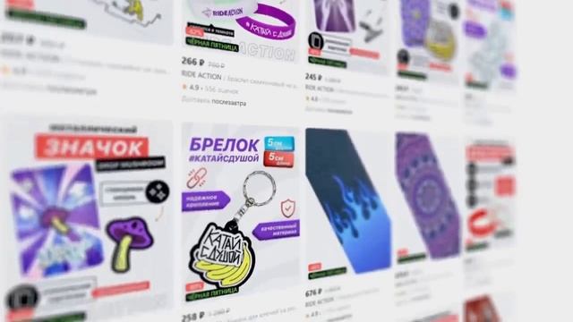 собрал самокат