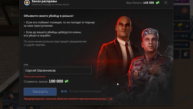 Grand Theft Auto  San Andreas 2025.07.08 - 10.05.15.01