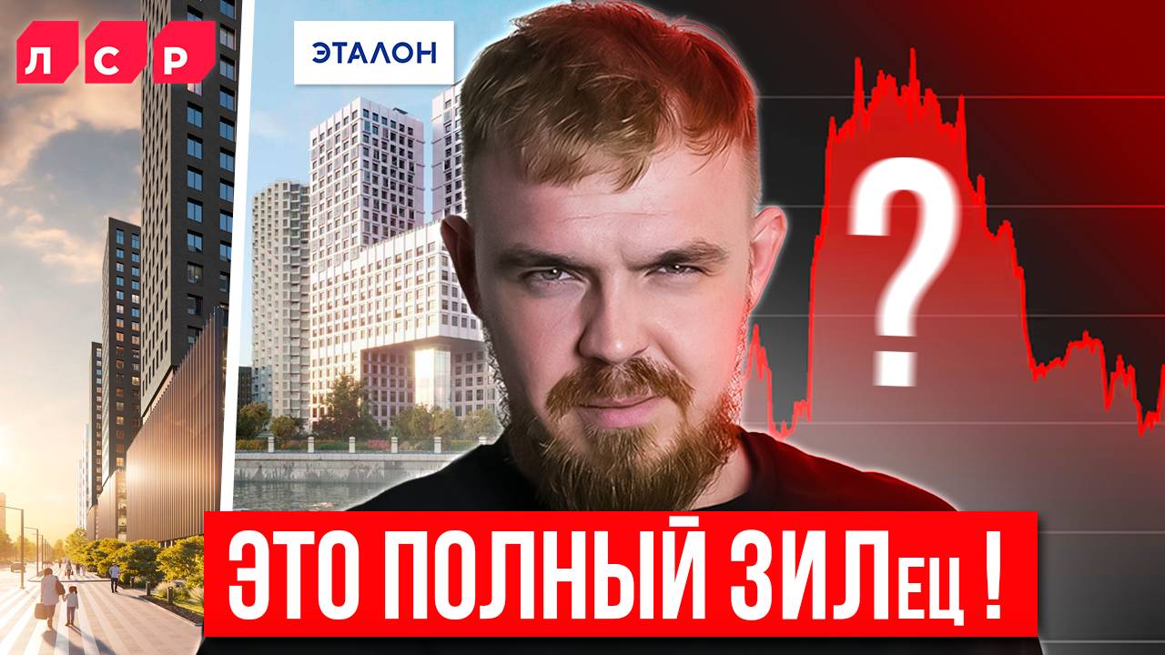 РАЗБОР ВСЕХ 12 ЖК НА ЗИЛе ! ЗИЛАРТ, SHAGAL, МАРК, DREAM RIVA, NOW, WOW, NAGATINO I-LAND, A22, FORST