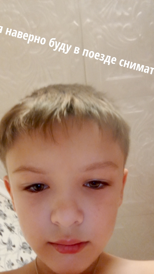 Я уезжаю уже завтра. Не скучайте