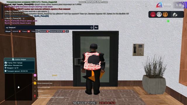 1 рп расследование