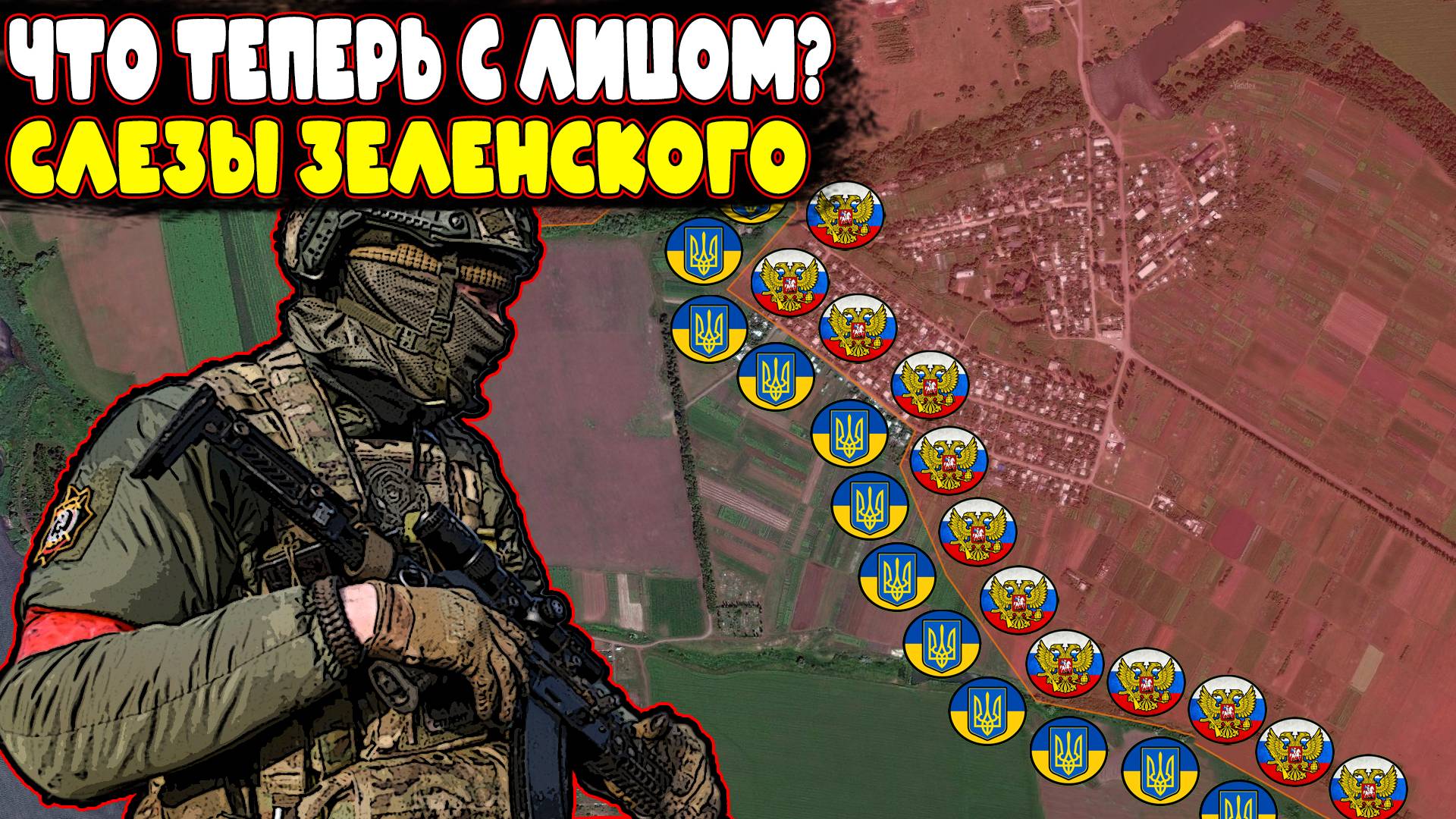 Что теперь с лицом? Штурм Волчанска l Военная Сводка 08.07.2025