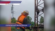 Метростроевцы приступили к изучению грунтов под руслом реки Левинки для строительства станции
