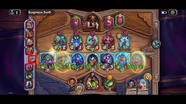 Hearthstone #89