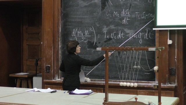 Косарева О. Г. - Механика - Закон сохранения энергии. Неинерциальные система отсчета