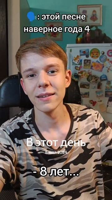 Помогите добить 2к🥰