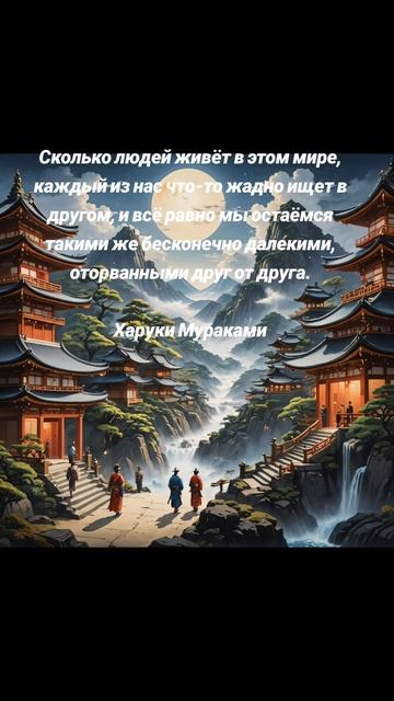 Поиски и одиночество
