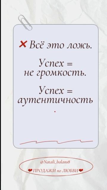 как стать успешным психологом