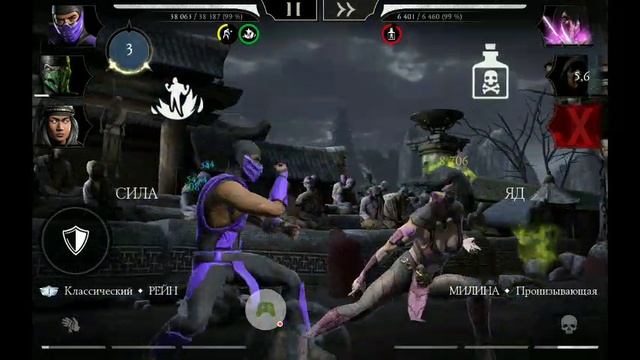 2025-07-07_11-50-12_com.wb.goog.mkx.mp4