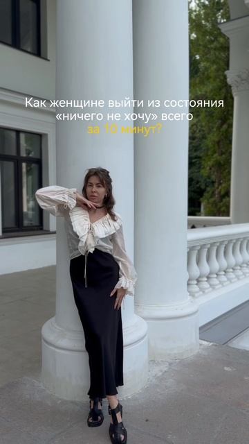 Попробуй👇🏻
