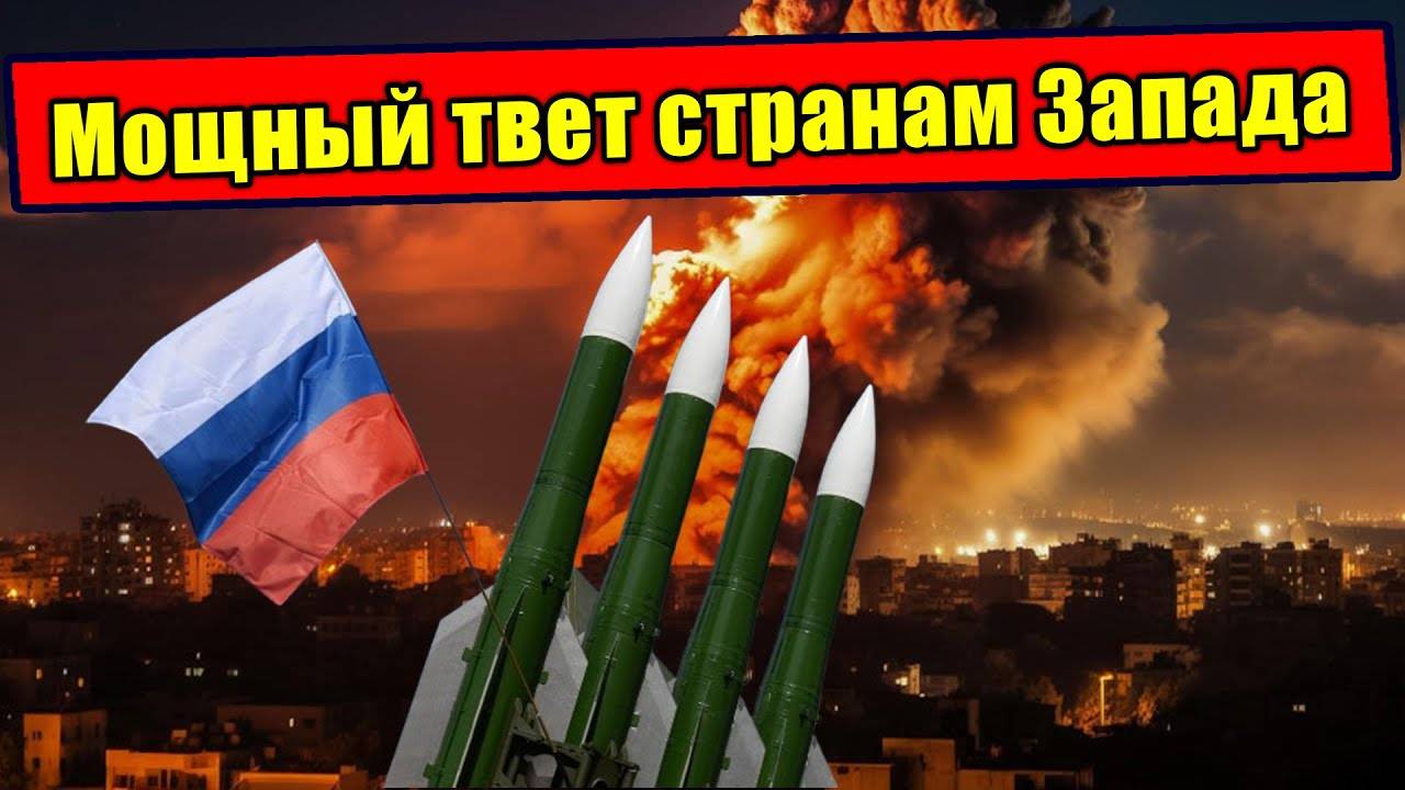 Как жёсткие прилёты по Киеву стали чётким посланием Западу