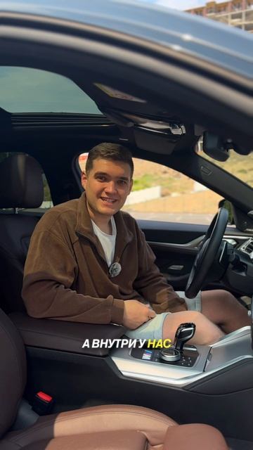 BMW 420i СОЧИТАНИЕ СТИЛЯ, АГРЕСИИ И ЭМОЦИЙ