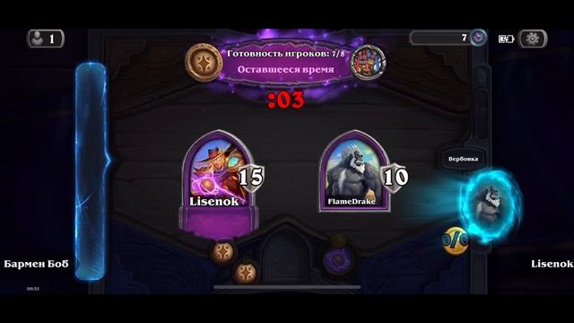 Hearthstone #28