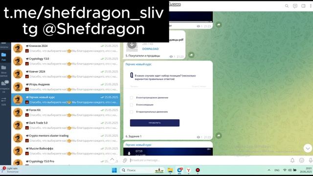 Александр Герчик — Технический анализ 🔥 Слив курса 2025 для трейдеров