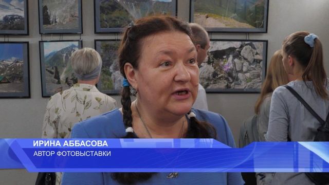 В Городском центре культуры Смоленска открылась юбилейная десятая фотовыставка Ирины Аббасовой