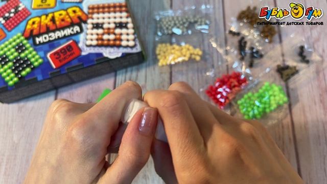 339405 Аквамозаика Пиксельный мир 390бусин 6цв с 5лет