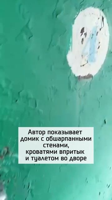 Все для туристов?