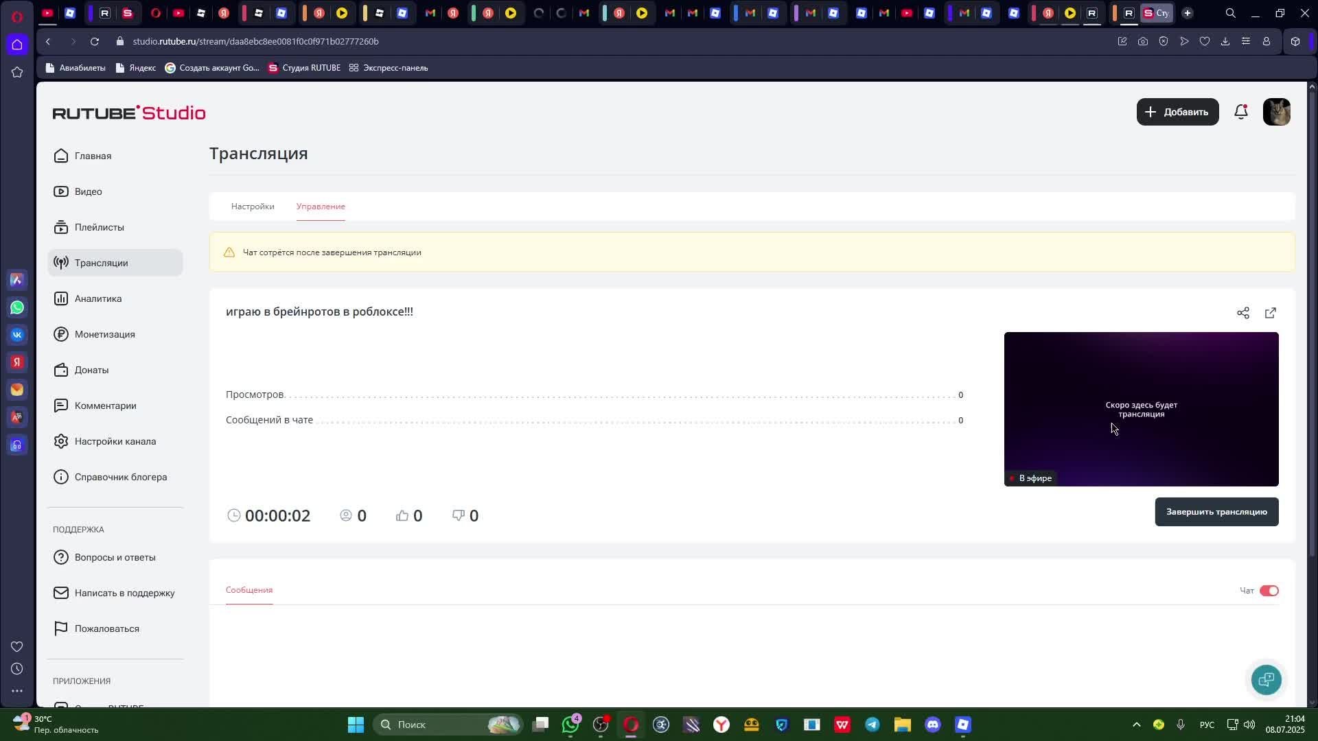 играю в  брейнротов в роблоксе!!!