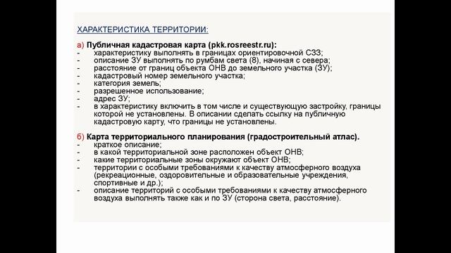 3. 8.1.2. Практическое занятие