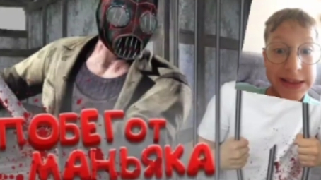 Побег от маньяка в метель!