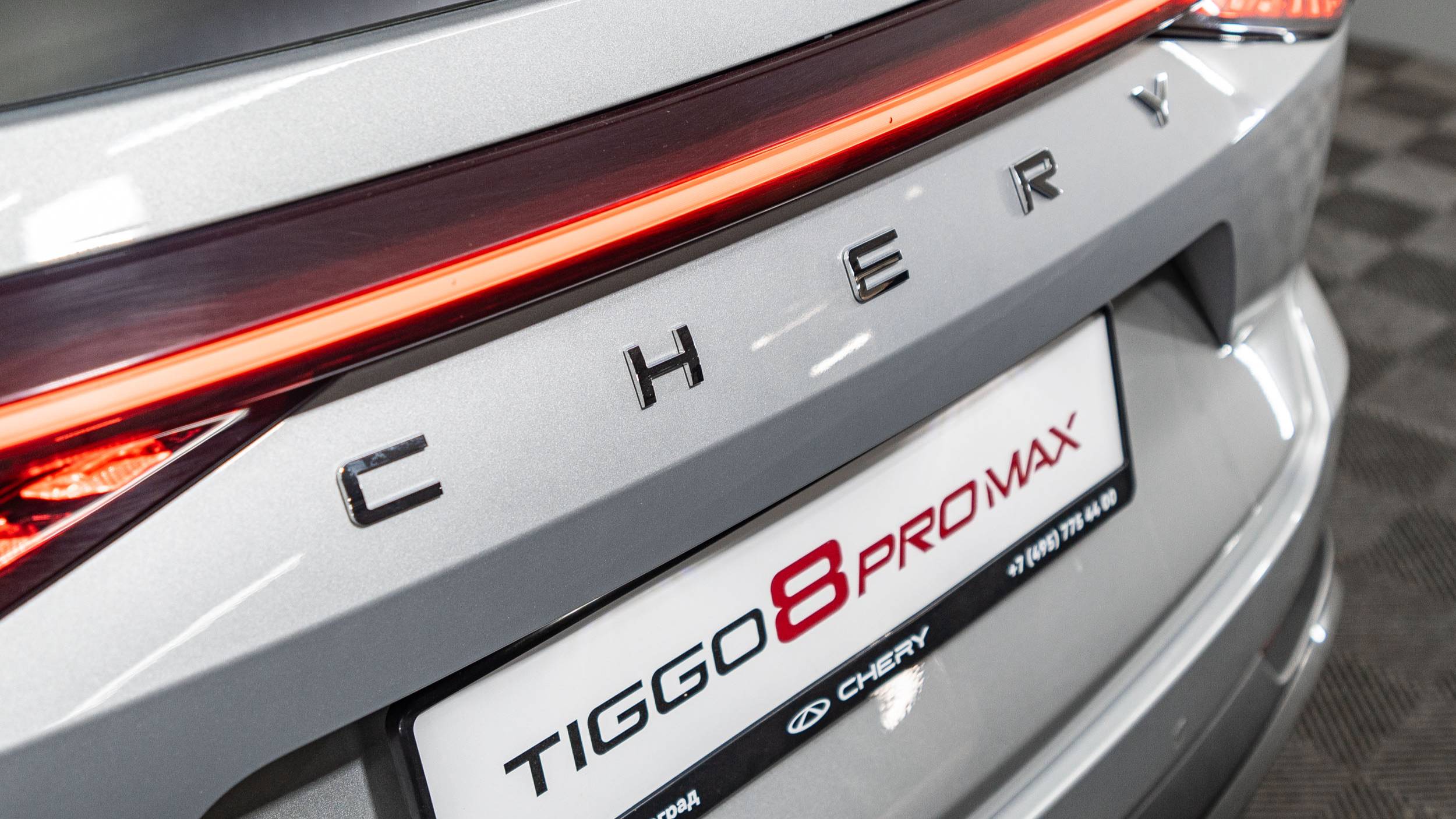 CHERY TIGGO 8 PRO MAX (Dreamline) Серебристый серый