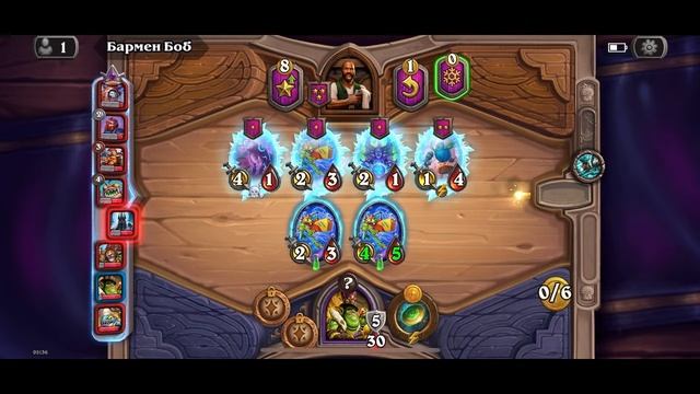 Hearthstone #84