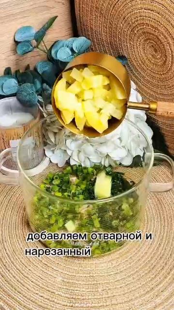 Освежающая окрошка на квасе
Спасение для жарких дней. ☀