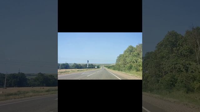эх, дорога