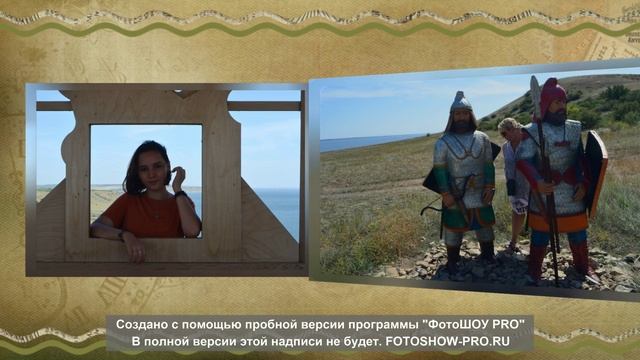 Щербаковский природный парк